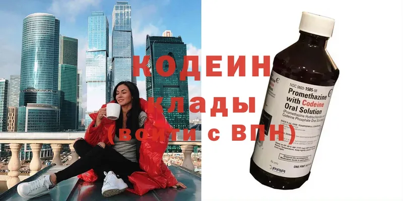 Где продают наркотики Ревда Кодеин  Бошки Шишки  Cocaine  А ПВП 