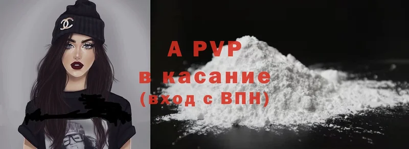 где купить наркотик  Ревда  A-PVP крисы CK 