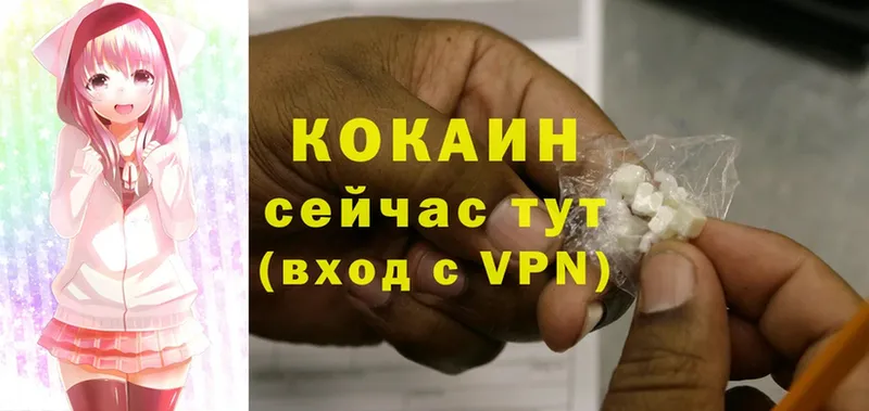 COCAIN FishScale  omg tor  Ревда  даркнет сайт 