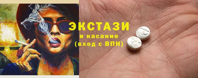 OMG сайт  Ревда  Ecstasy круглые  наркотики 