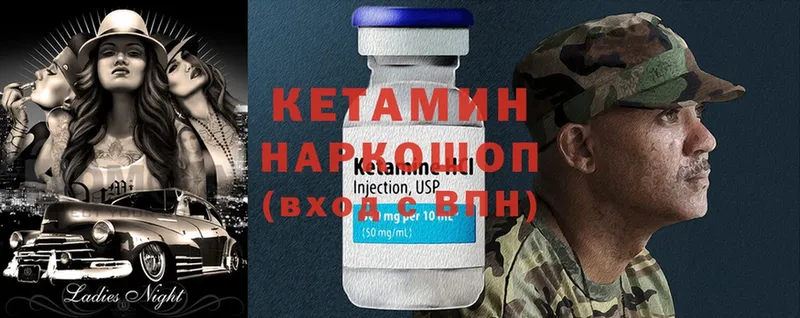 купить  сайты  Ревда  Кетамин ketamine 