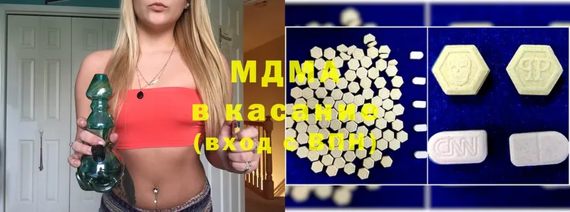 МДМА Molly  даркнет сайт  Ревда 